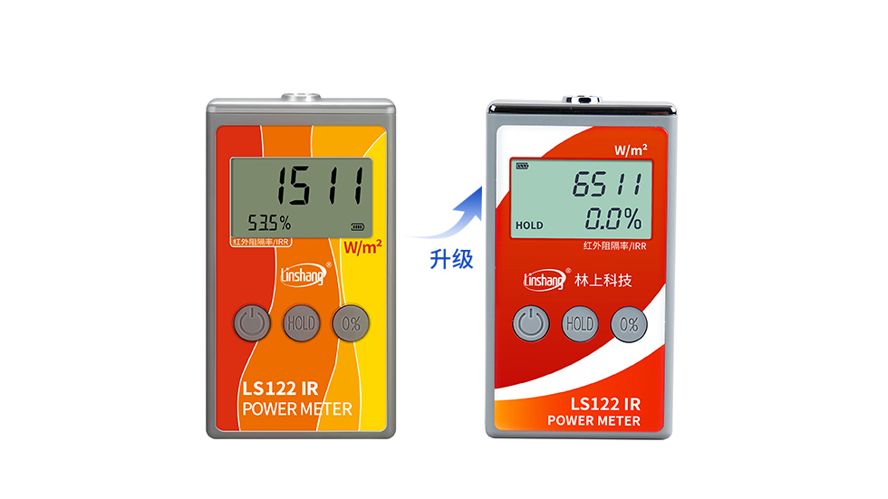 红外功率计ls122