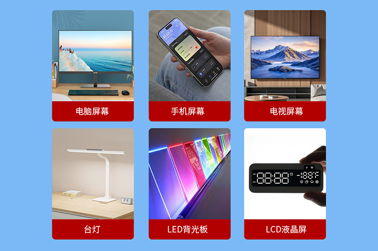 亮度计应用行业