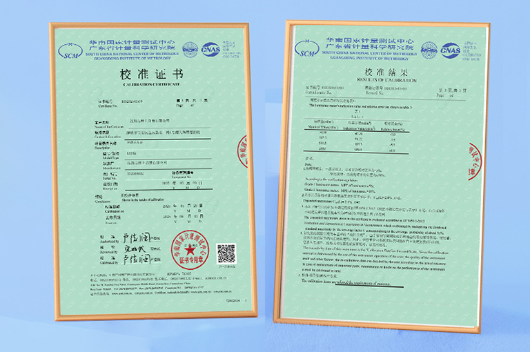 亮度计校准证书