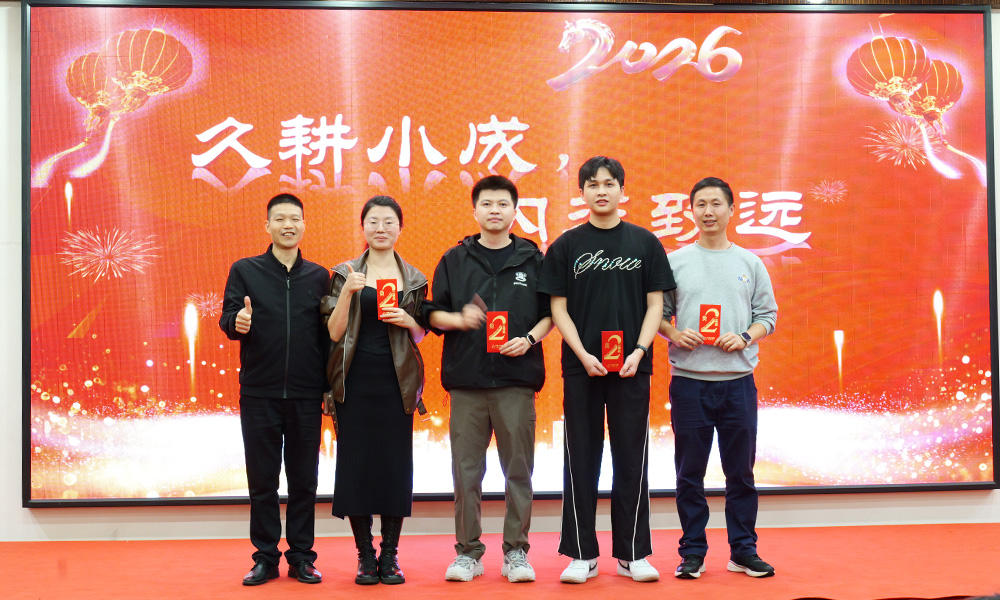 二等奖抽奖