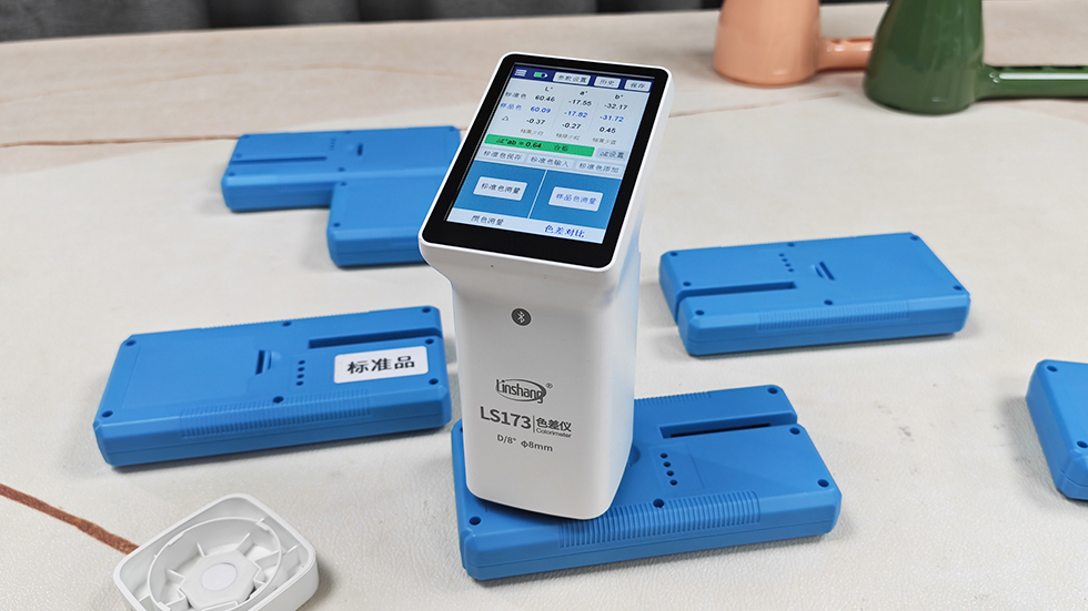 林上塑料色差仪