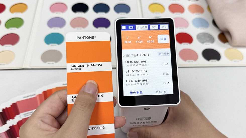 ls175匹配色卡号