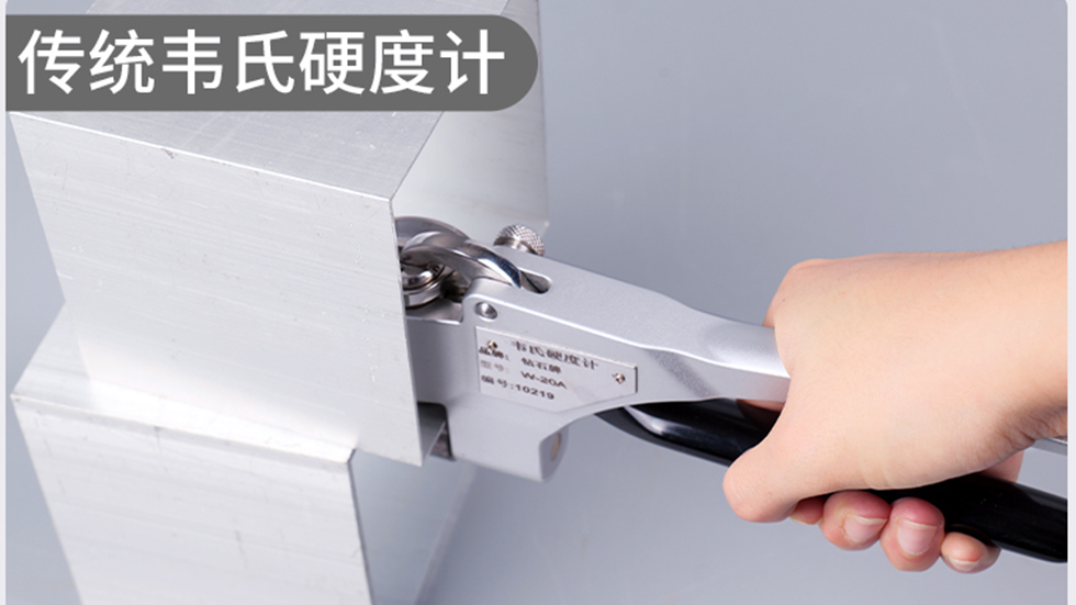 传统a型硬度计