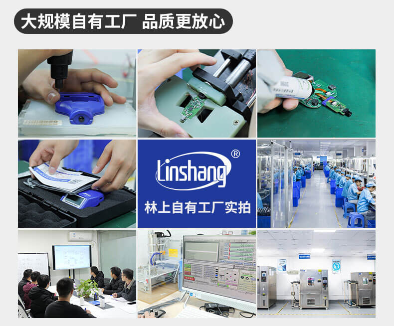 涂层测厚仪厂家实力展示