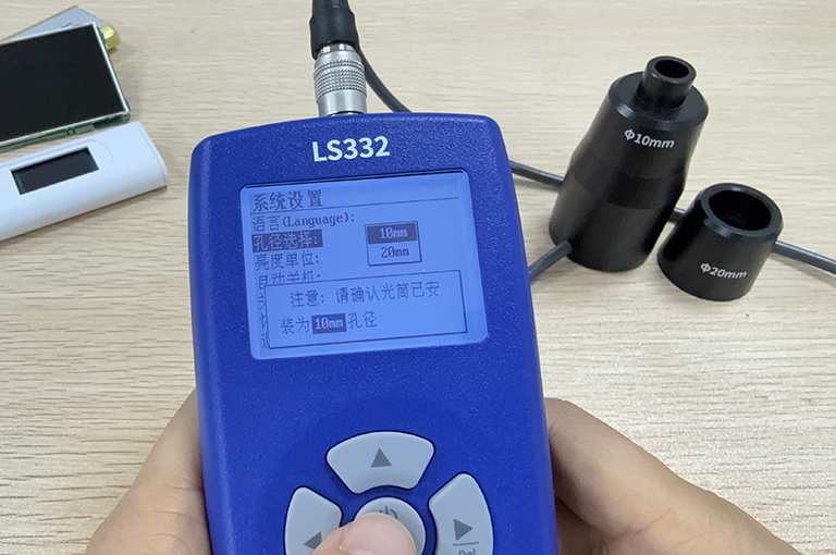 ls332亮度计设置界面