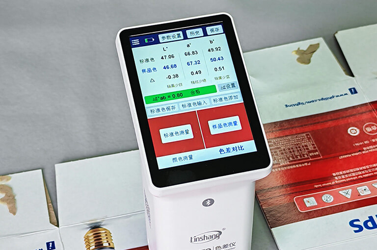 印刷品色差对比及颜色偏向提示