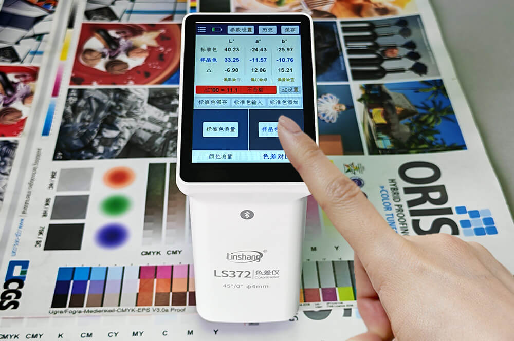 ls372色差仪测量印刷样品颜色